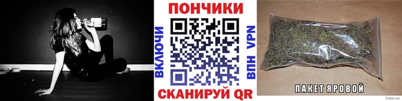 Названия наркотиков Задонск МЕТАМФЕТАМИН  блэк спрут ONION  APVP  Гашиш 