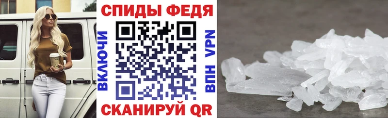 АМФЕТАМИН Розовый  закладки  Задонск 