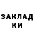КЕТАМИН VHQ Ghada Hussein