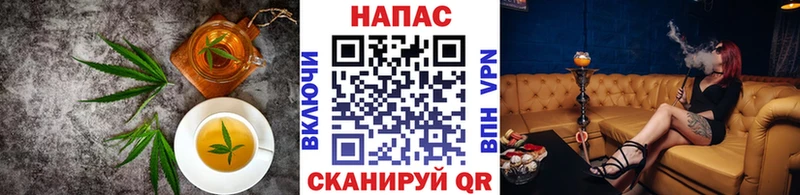 хочу   кракен ONION  Canna-Cookies конопля  это наркотические препараты  Задонск 