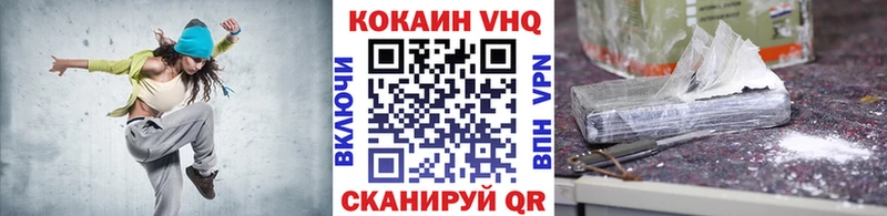 КОКАИН 99%  купить наркотики цена  blacksprut ONION  площадка официальный сайт  Задонск 