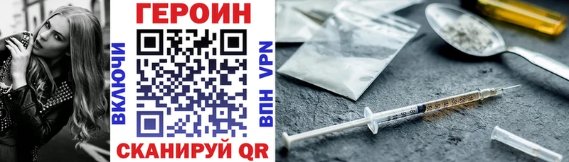 Героин афганец  Задонск 