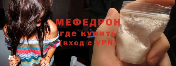 скорость mdpv Абинск