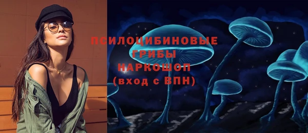 mdpv Абдулино