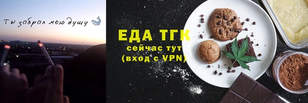 шишки Алзамай