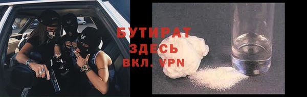 mdpv Абдулино