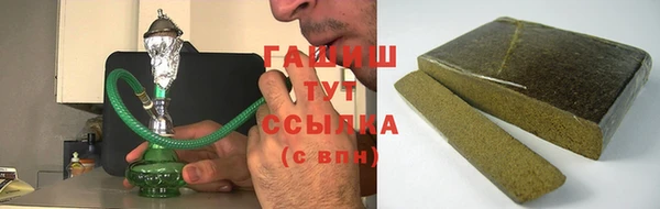 шишки Алзамай