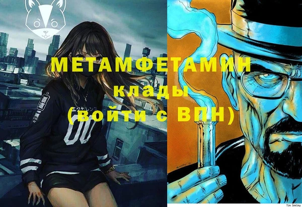 гашиш Вязьма