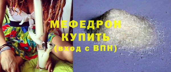 скорость mdpv Абинск