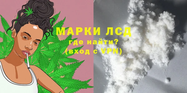 экстази Алексеевка