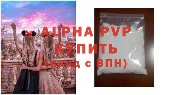 экстази Алексеевка