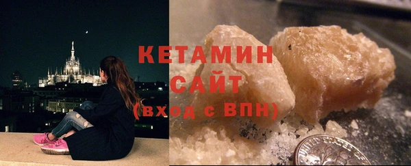 кокаин Вязники