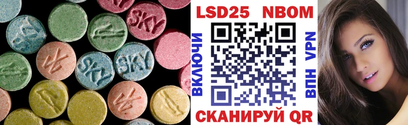 LSD-25 экстази ecstasy купить наркотик Задонск