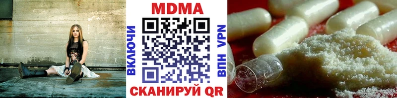 MDMA VHQ  Задонск 