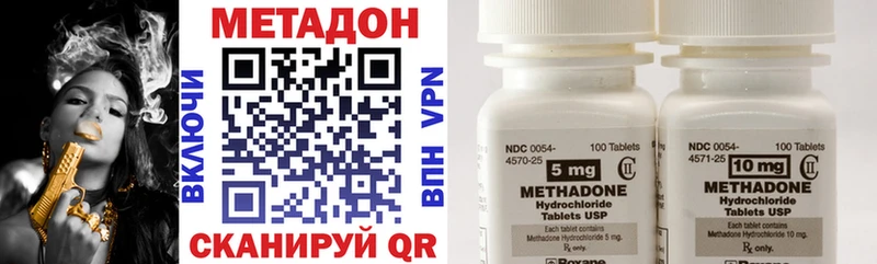 мориарти состав  Задонск  Метадон VHQ 