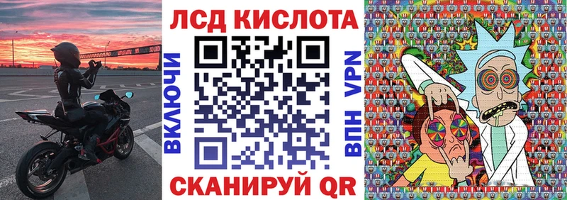 Марки N-bome 1500мкг  Задонск 