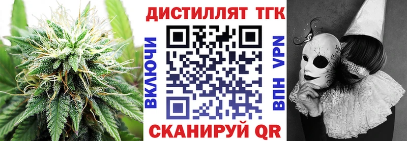 KRAKEN вход  Задонск  Дистиллят ТГК жижа 